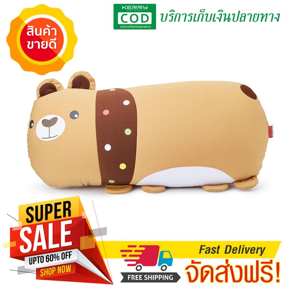 (จัดส่งฟรี!)   											MINI MONO หมอนตุ๊กตาเม็ดบีทรูปหมี รุ่น BWBBP1239BEARBR สีน้ำตาล ลดราคา จัดส่งรวดเร็ว