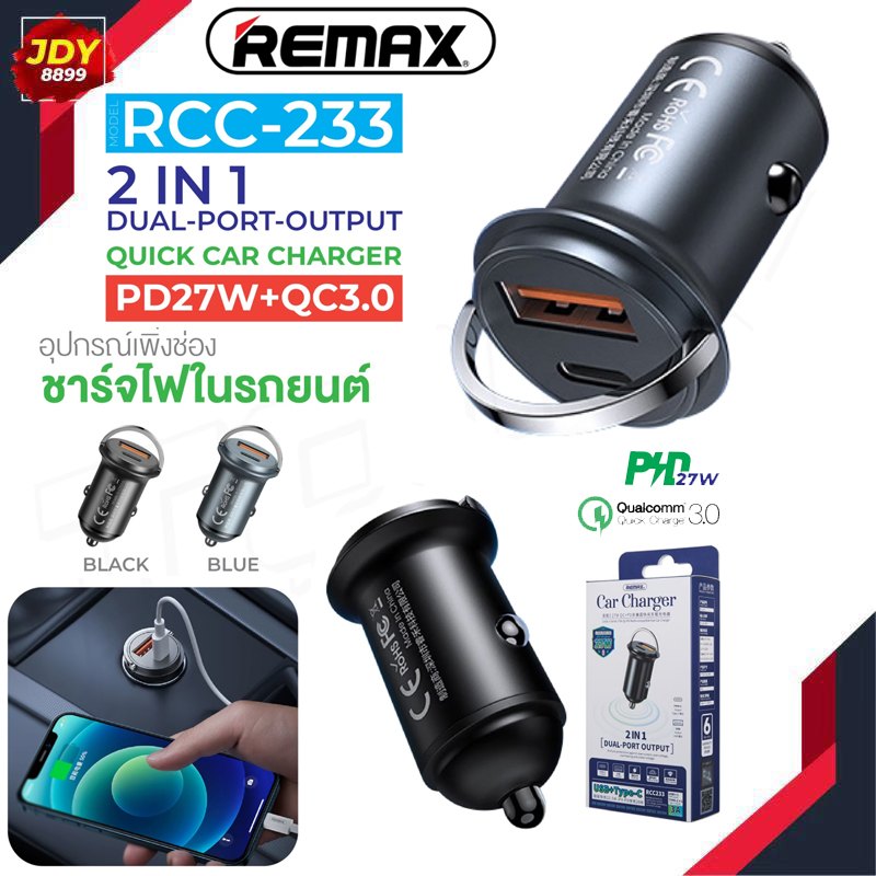 Remax ของแท้ 100% RCC-233 ที่ชาร์จ ชาร์จในรถ 27วัตต์ USB+TYPE-C PD3.0/QC3.0 Fast charging car charger ชาร์จเร็ว jdy
