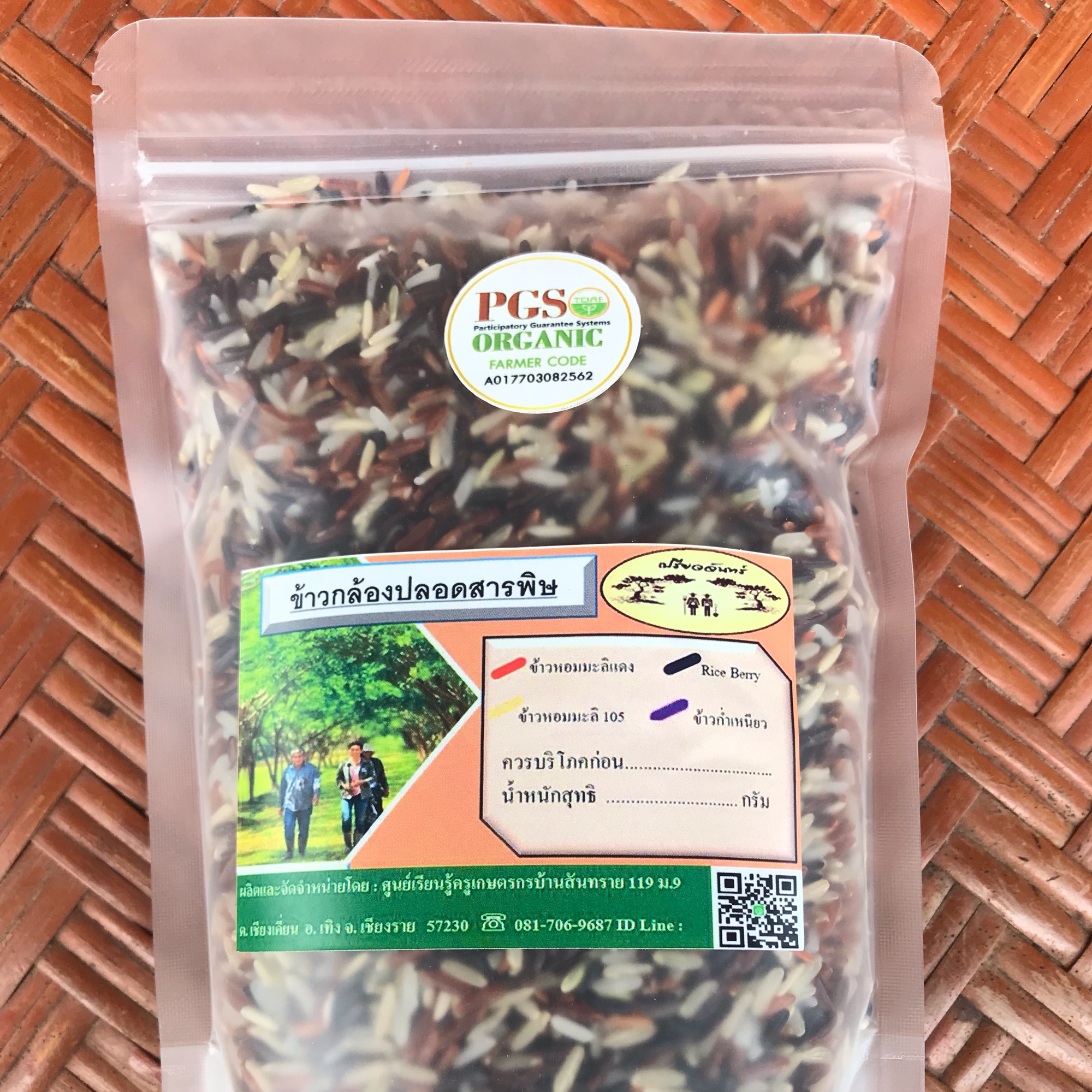 1 kg.ข้าวกล้อง 3 สหาย (Organic mixed brown rice)