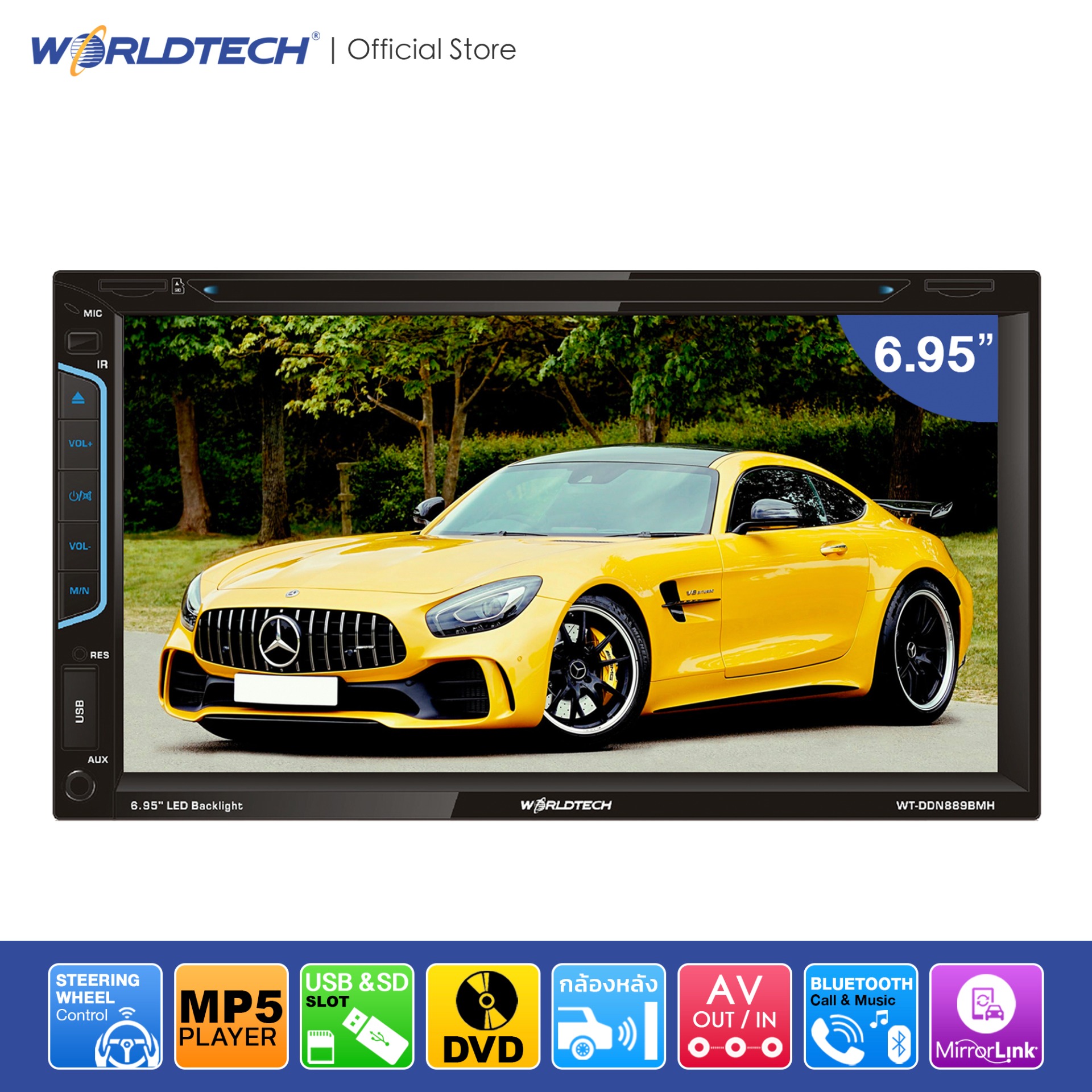 เครื่องเสียงรถ, วิทยุติดรถยนต์ 2DIN Worldtech รุ่น WT-DDN889BMH (DVD วิทยุ mp3 usb บลูทูธ) รองรับการใช้งาน Mirror Link Android & iOS, รองรับกล้องหน้าและกล้องมองหลัง