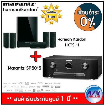 ดูภาพ Marantz SR5015 7.2ch. 8K AV Receiver + Harman Kardon HKTS 11 5.1 Home Theater Speaker - ผ่อนชำระ 0% เพิ่มเติม Marantz SR5015 7.2ch. 8K AV Receiver + Harman Kardon HKTS 11 5.1 Home Theater Speaker - ผ่อนชำระ 0%
