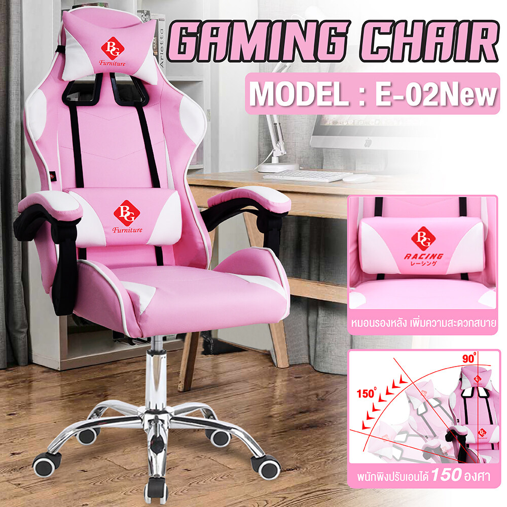 Gamer Furniture Gaming Chair Model เก้าอี้คอมพิวเตอร์ เก้าอี้เกมส์ แบบมีที่พิงขา รุ่น G100 , E-02 สี ชมพู-ไม่มีที่พักขา สี ชมพู-ไม่มีที่พักขา