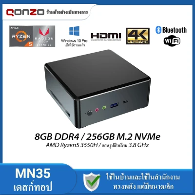 ใหม่ MN35 AMD Ryzen 5 3550H มินิพีซี Mini PC M.2 SSD 16GB / 512GB รองรับ 2.5 นิ้วการขยาย SSD / HDD Quad-Core 8 เธรด HDMI DP Type-C เอาต์พุต 2.4G / 5G WIFI บลูทู ธ Gigabit อินเทอร์เน็ต Qonzo
