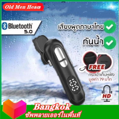 หูฟังบลูทูธ bluetooth earphone หูฟังบลูทูธ 5.1 หูฟังบลูทูธแบตอึด แบตอึด ใช้ได้นาน รองรับการโทรภายในส บลูทูธไร้สาย [นื่อง 30 ชั่วโมง]
