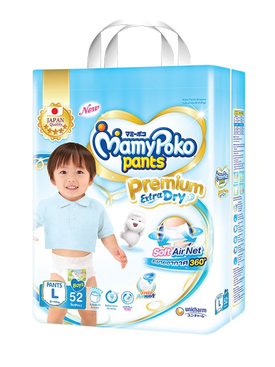 ราคา Mamypoko Extra dry skin L52 ชิ้น ชาย
