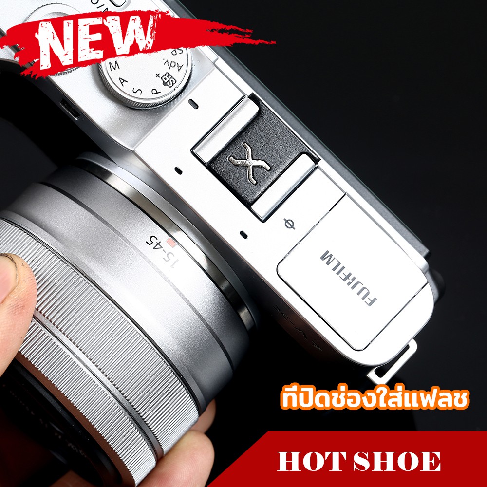 ﺴ☼  Hot Shoe Cover ฮอทชู ที่ปิดช่องใส่เเฟลช พลาสติก xa2 xa3 x10 xa5 xt10 xt20 XT100 XT200 XT4 XT3 เเละกล้องรุ่นอื่นๆ