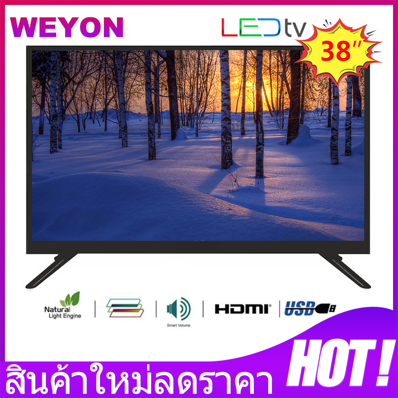 (HOT) WEYON  ทีวี 38 นิ้ว LED TV HD Ready โทรทัศน์  (38'' Digital TV) รุ่น