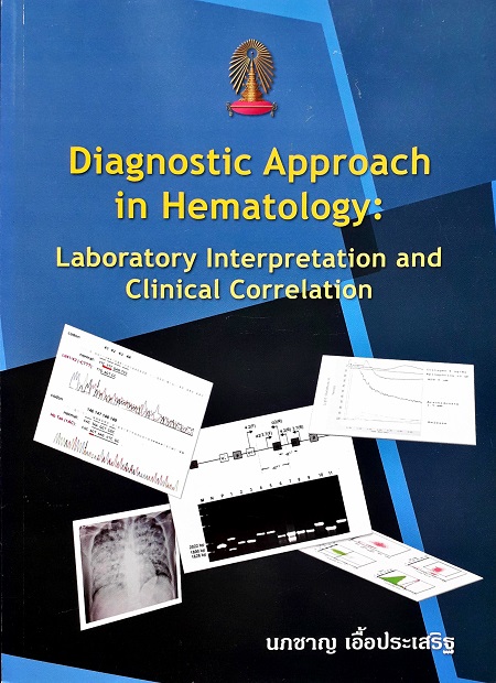 Diagnostic Approach In Hematology: Laboratory Interpretation And Clinical Correlation (Paperback) Author: - Ed/Year: 1/2012 ISBN: 9786165514538