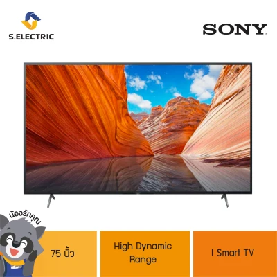 SONY TV 75นิ้ว สมาร์ททีวี 4K Ultra HD รุ่นKD-75X80J High Dynamic Range (HDR) l Smart TV (Google TV)