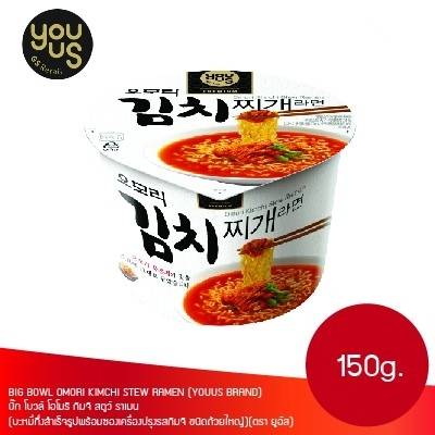 มาม่าเกาหลีรสกิมจิดั้งเดิม ถ้วยใหญ่ บิ๊ก โบวล์ โอโมริ กิมจิ สตูว์ ราเมน omori kimchi stew cup ramen150g. youus brand