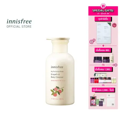 innisfree My perfumed body cleanser (330ml)