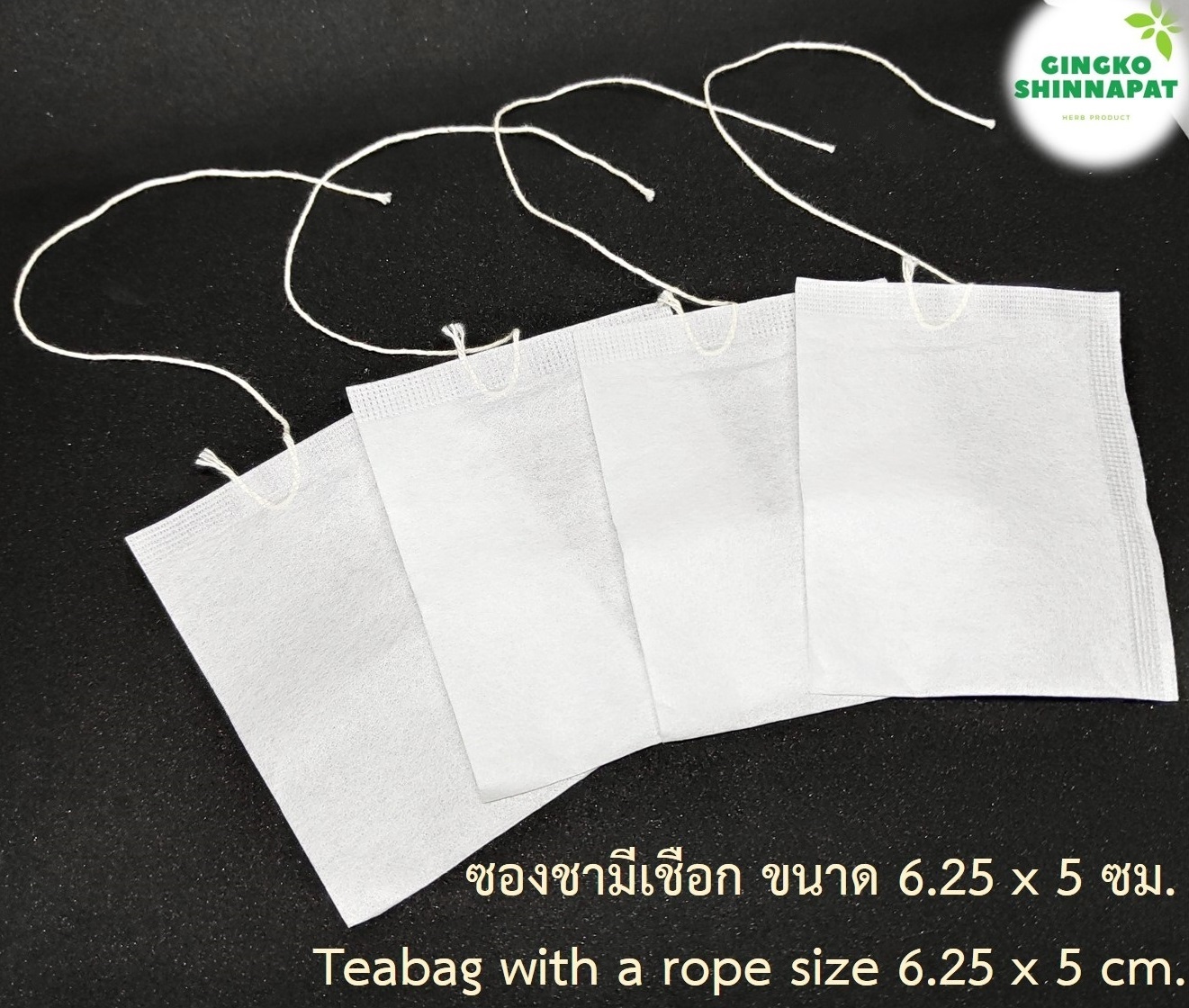 ซองชา ถุงชา มีเชือก (Teabag with a rope) เยื่อกระดาษเกรด A 100 ซอง ขนาด 6.25x5 cm. เพิ่มอรรถรสในการดื่มชา สะดวกในการ ชงชา แยกกากชาออกจาก น้ำชา