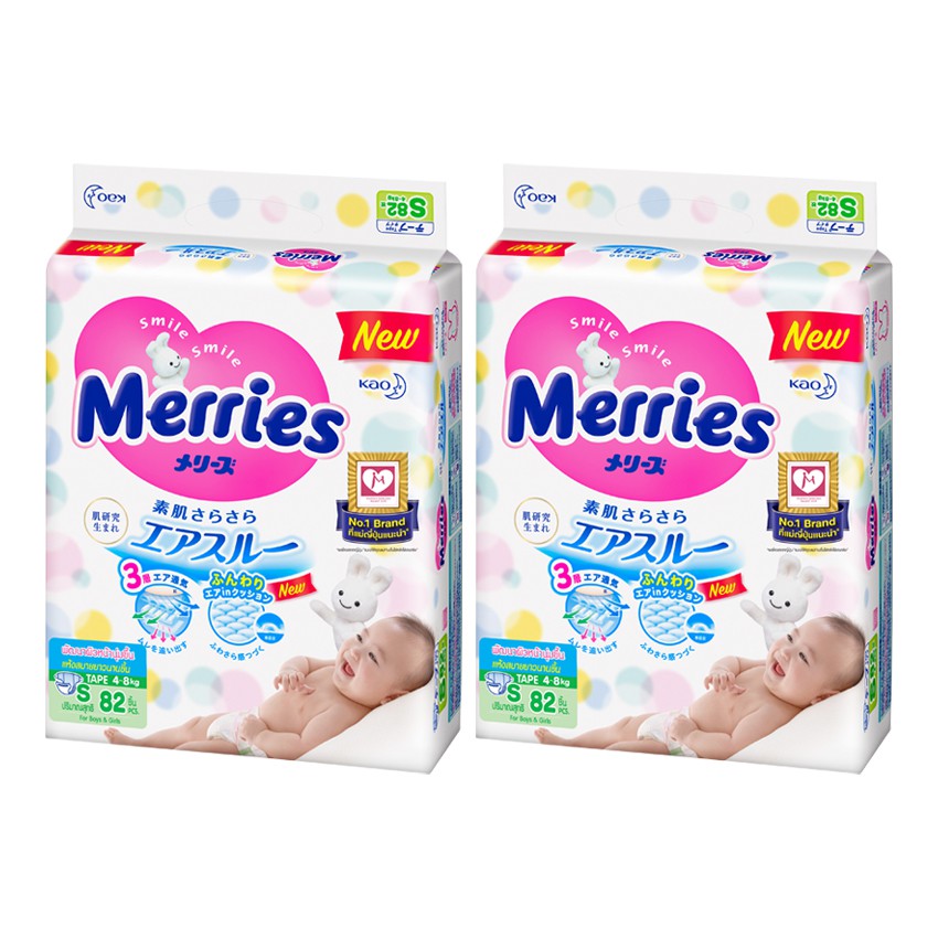 (พร้อมส่ง) MERRIES เมอร์รี่ส์ ผ้าอ้อมเด็กแบบเทป ไซส์ S 82 ชิ้น (รวม 2 ...