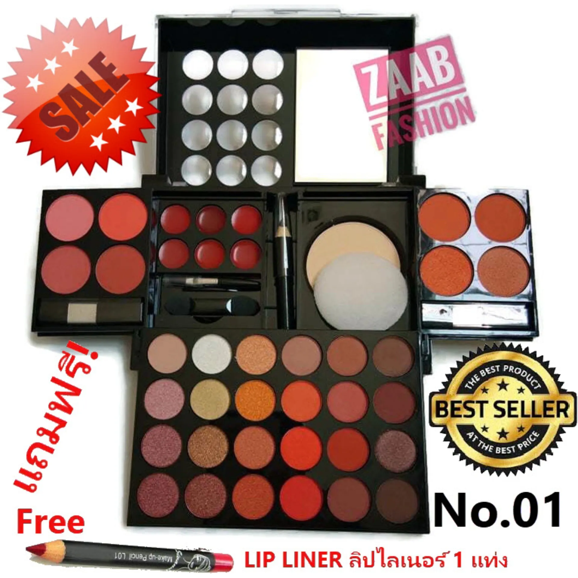 Sivanna Colors พาเลทแต่งหน้า  (No.1) อายแชโดว์ บรัชออน ลิปสติก แป้งเค้ก ดินสอเขียนขอบตา ในเซ็ตเดียวกัน  