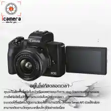 ภาพขนาดย่อของภาพหน้าปกสินค้าCanon Camera EOS M50 Mark II kit 15-45 mm.IS STM เมนูภาษาไทย - รับประกันศูนย์ Canon Thailand 1ปี จากร้าน icamera บน Lazada ภาพที่ 3