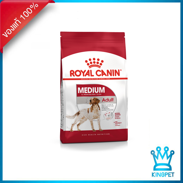 (EXP3/23) Royal Canin Medium Adult 15kg อาหารสุนัขโตพันธุ์กลาง อายุ 12