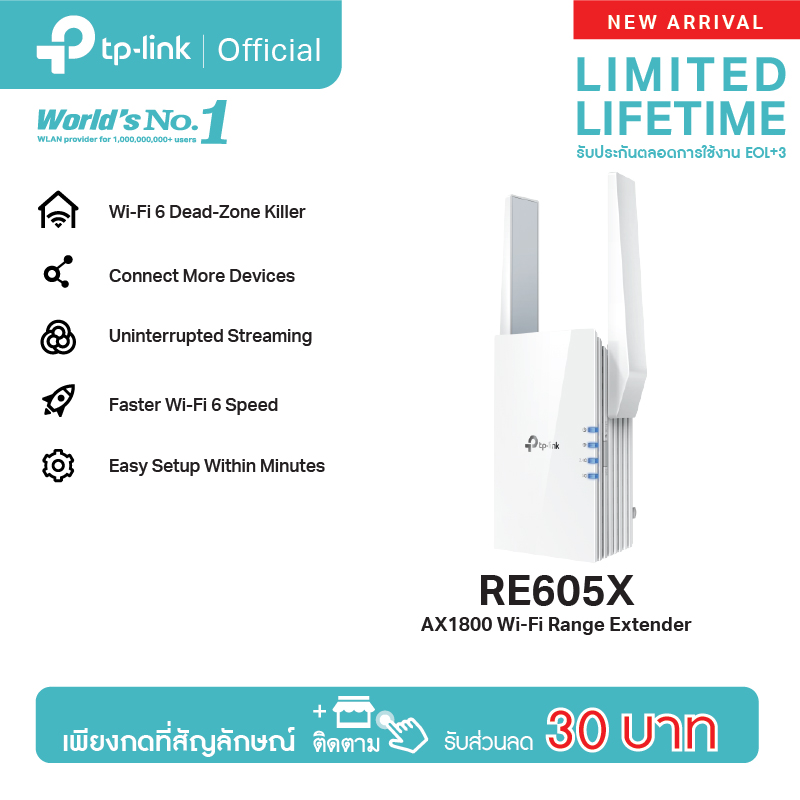 TP-Link RE605X AX1800 Wi-Fi Range Extender WiFi Repeater  ตัวขยายสัญญาณ WiFi แรงเต็มสปีด เทคโนโลยี WiFi6