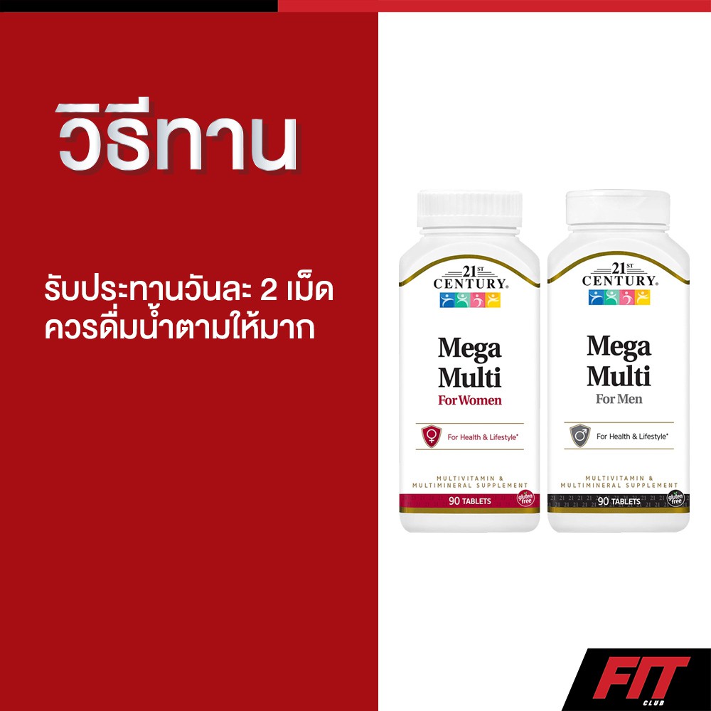21st Century Mega Multi for Woman Multivitamin Multimineral 90 Tablets ...