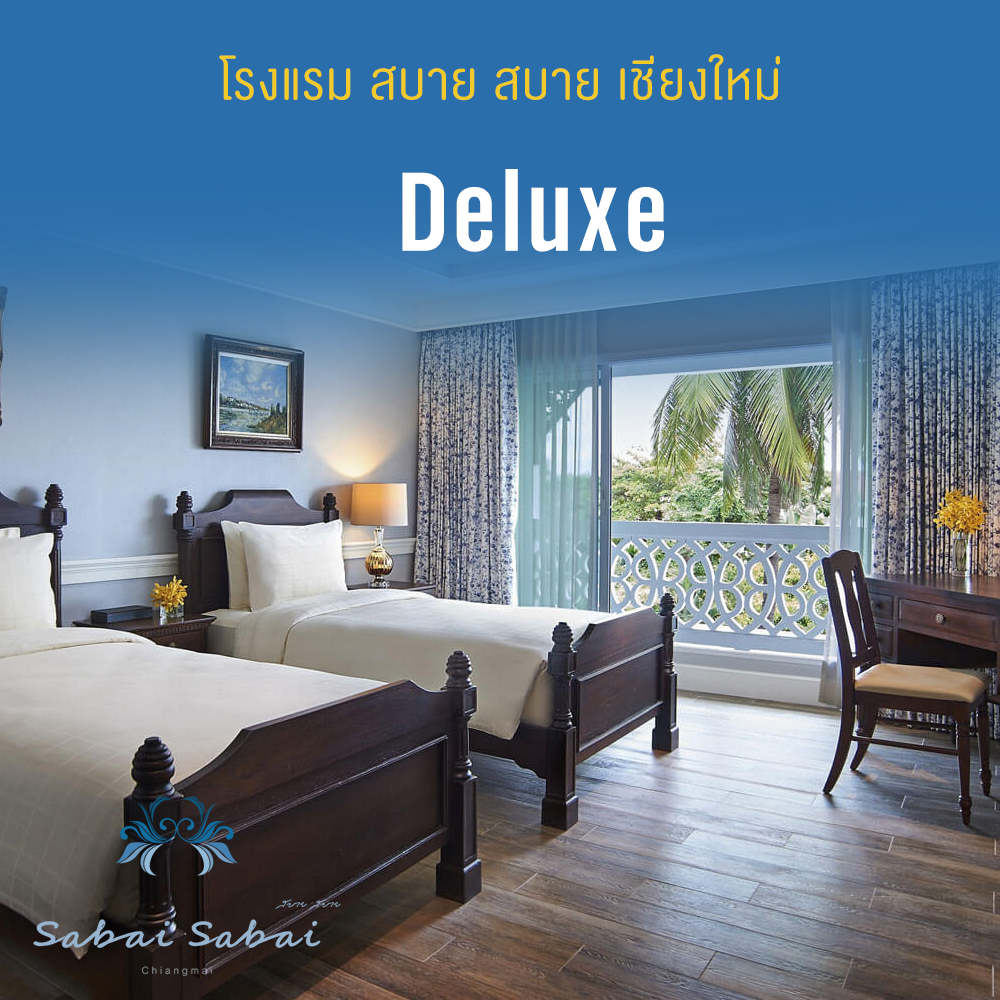 E-Voucher Sabai Sabai Chiang Mai - ห้อง Deluxe 1 คืน