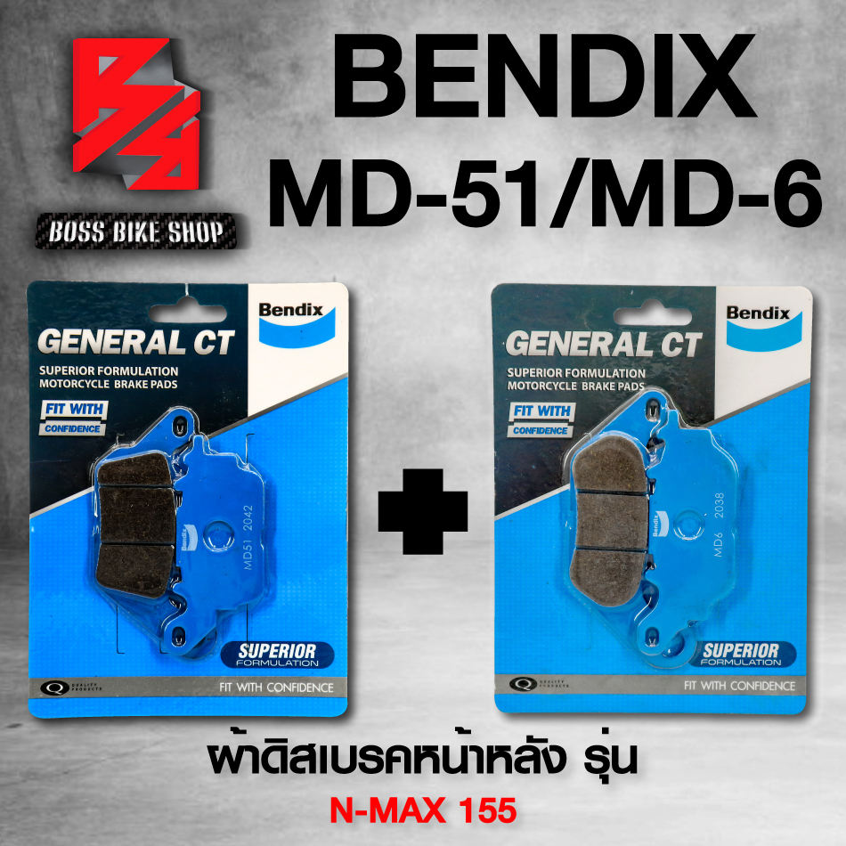 Bendix ผ้าเบรคหน้า MD51 + ผ้าเบรคหลัง MD6 สำหรับ NMAX 155