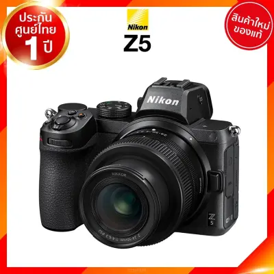 Nikon Z5 / kit 24-200 / kit 24-70 / kit 24-50 / Body Camera กล้อง นิคอน ประกันศูนย์