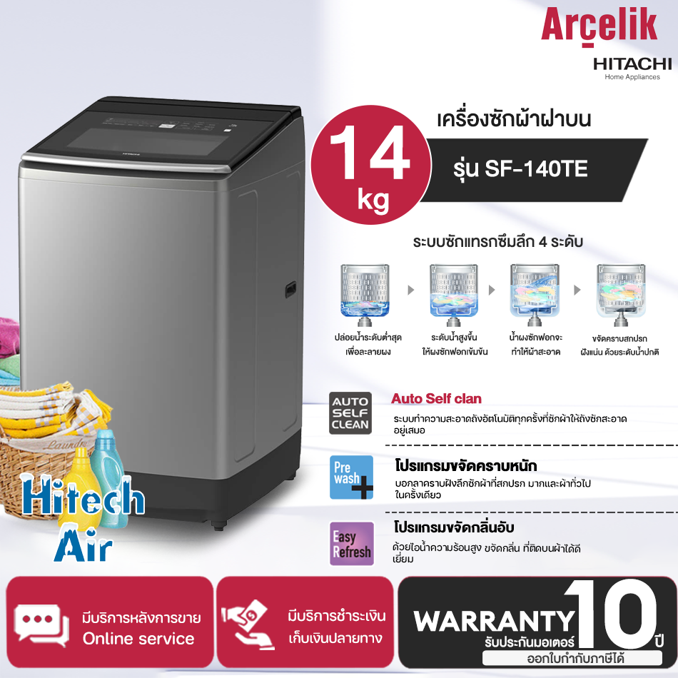 未使用 日立金属 空調・給湯用密閉形隔膜式拡張タンク ST-55V 2019年製