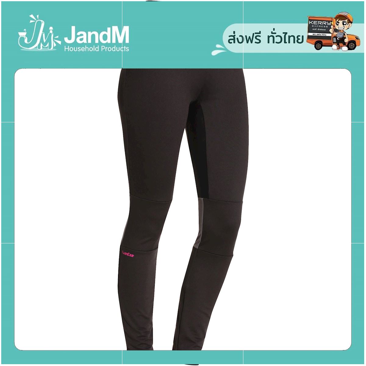 JandM กางเกงตัวในเพื่อการเล่นสกีสำหรับผู้หญิงรุ่น Freshwarm (สีดำ) ส่งkerry มีเก็บเงินปลายทาง