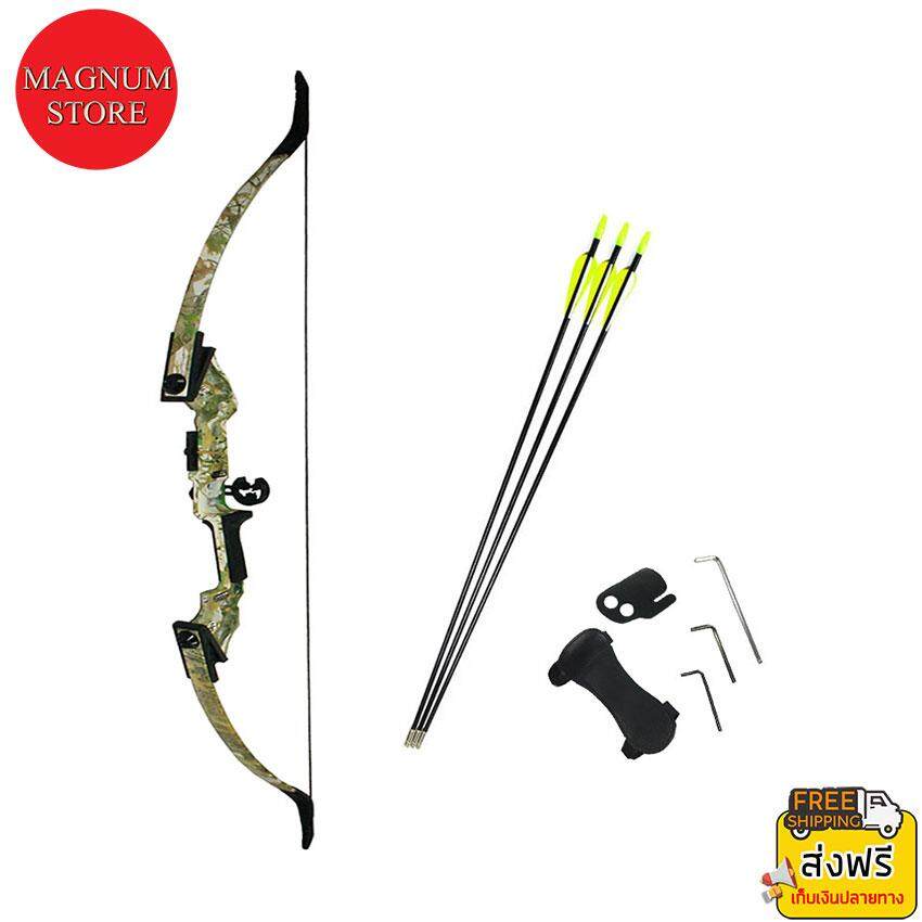 4.5‘’ Compound Bow Rubber Basic Stabilizer for Hunting Archery Target Shoot