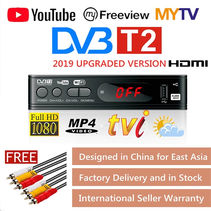 （ส่งจากกรุงเทพ）Digital TV HDMI HD 1080P DVB T2 เครื่องรับทีวีดิจิตอลทีวีกล่องรับสัญญาณ h.265 กล่อง HDTV DVB-T2