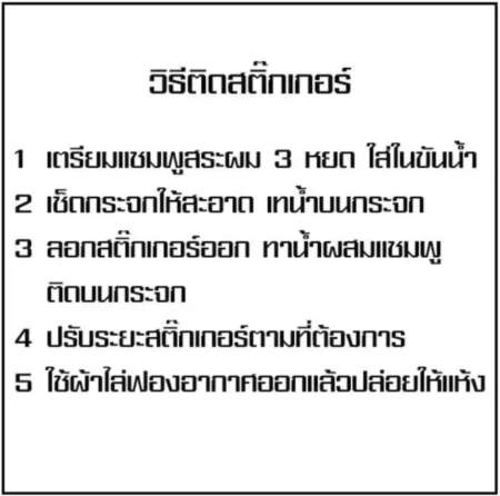 สติ๊กเกอร์รถ สติกเกอร์ติดรถ บลิทซ์ แต่งรถ รถยนต์ รถซิ่ง ลาย สติ๊กเกอร์ ติดกระจก โลโก้ ติดรถ รถกระบะ รถตู้ ติดข้างรถ BLITZ Racing Sticker Car