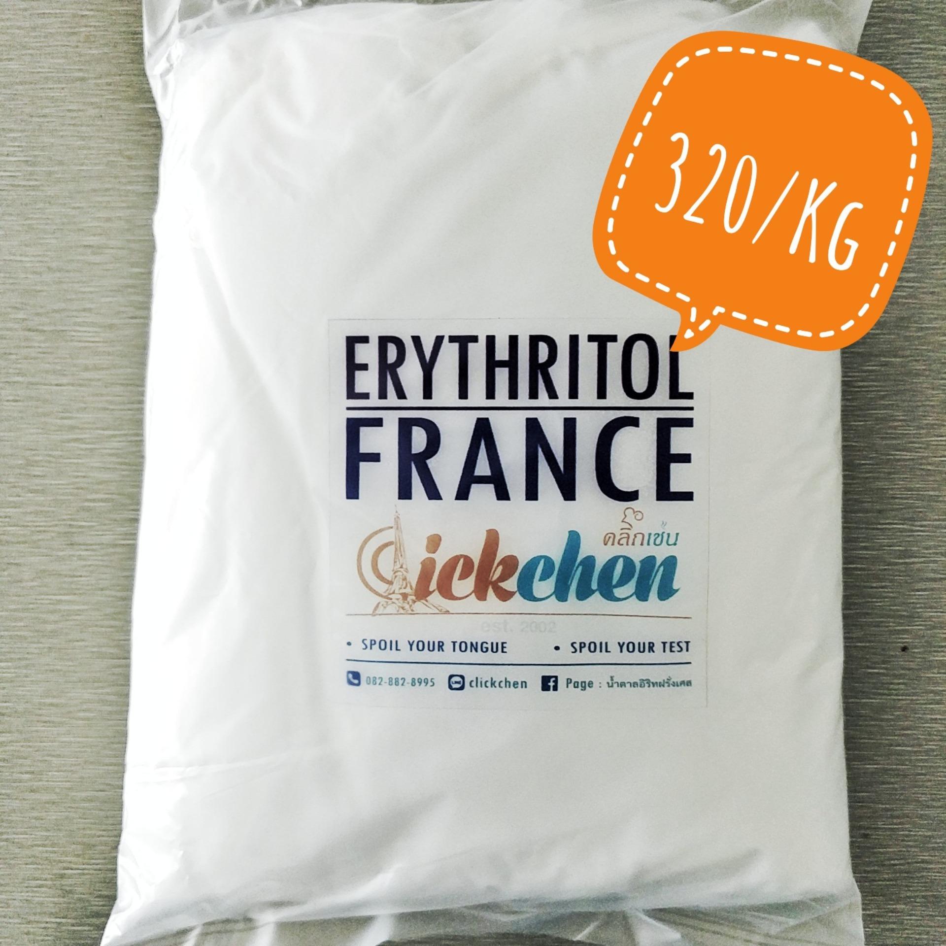 Erythritol France 1Kg สารให้ความหวานแทนน้ำตาล อิริทริทอล นำเข้าจากฝรั่งเศส แท้100% NON-GMO