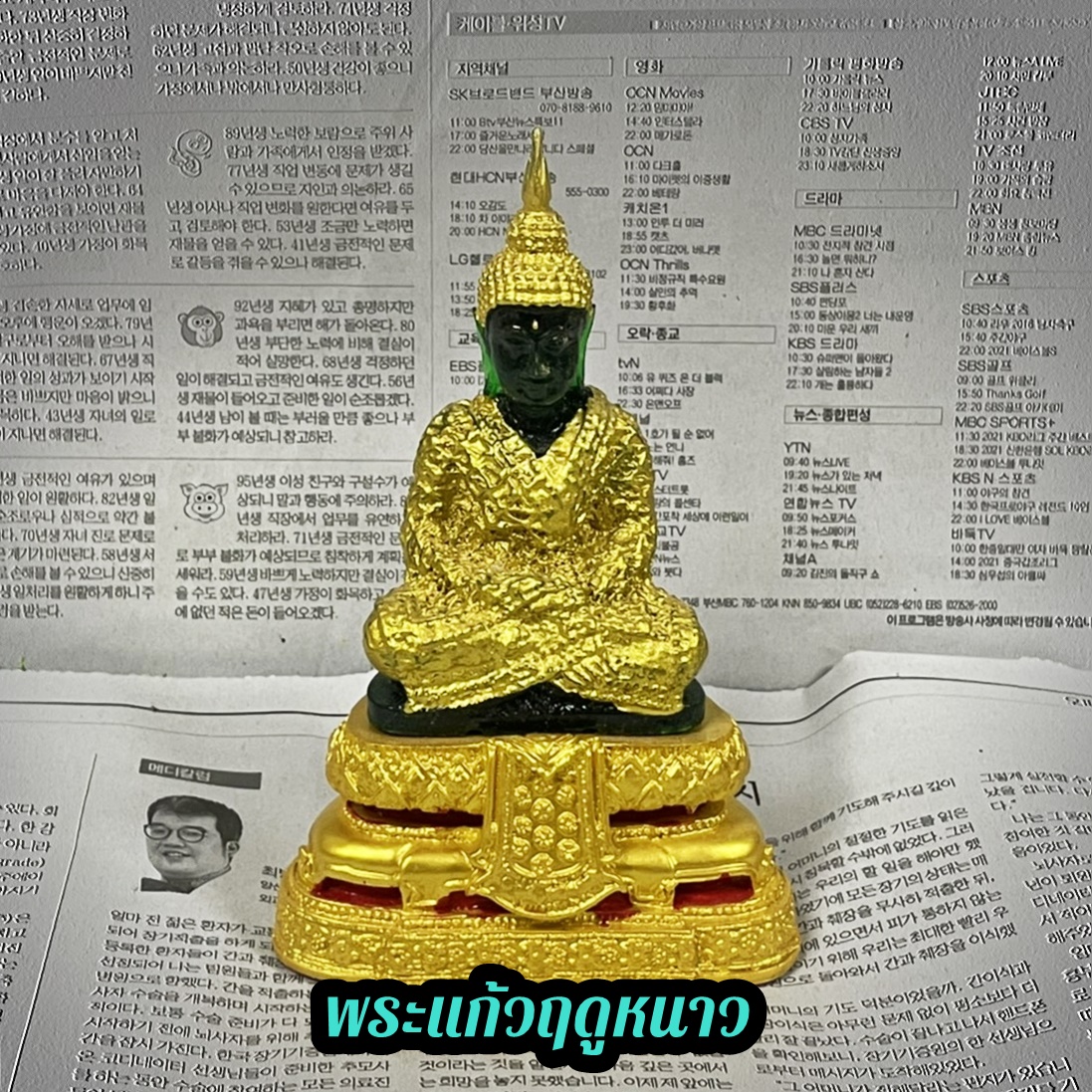 My Image 9