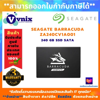 SEAGATE BARRACUDA Q1 240 GB SSD SATA รุ่น ZA240CV1A001 , รับสมัครตัวแทนจำหน่าย , Vnix Group