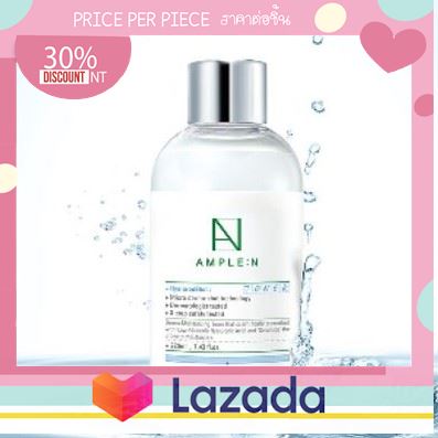 ..ใหม่แกะกล่อง.. Coreana Ample N Hyaluron Shot Toner 220 ml. KORIICO ..ฟรี ของแถม ช่วงโปรโมชั่น..