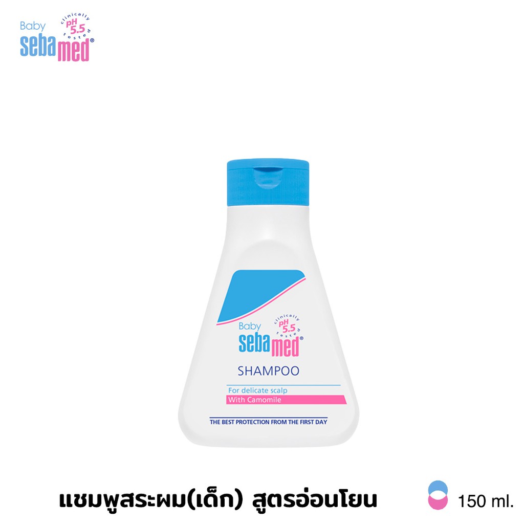 Baby Sebamed shampoo 150 ml แชมพูสระผมสำหรับเด็ก สูตรอ่อนโยน ลดการระคายเคืองหนังศรีษะ Lazada.co.th