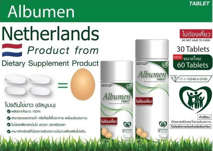 Albumen (Egg White Tablet) อัลบูเมน โปรตีนไข่ขาว สำหรับทุกวัย Lazada Albumen (Egg White Tablet) อัลบูเมน โปรตีนไข่ขาว สำหรับทุกวัย Lazada