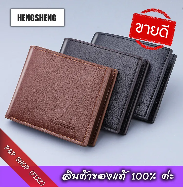 HS(BNA) MenWallet กระเป๋าสตางค์ผู้ชาย กระเป๋าตัง กระเป๋าผู้ชาย กระเป๋าหนัง กระเป๋าสตางค์ผช กระเป๋าสตางค์สั้น กระเป๋าสตางค์ชาย Hengsheng