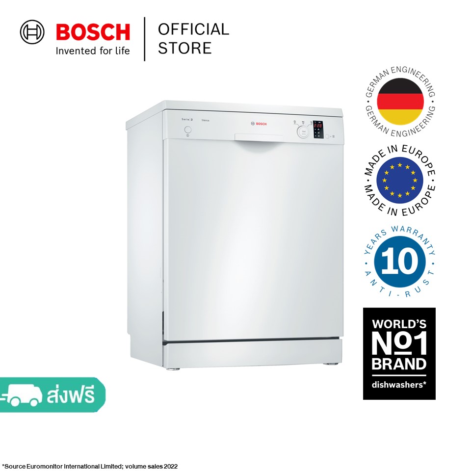 บ๊อช เครื่องล้างจานแบบตั้งพื้น ขนาด 60 cm สีขาว ซีรีย์ 2 รุ่น SMS23BW01T ราคา 21,900 บาท*ส่งฟรี