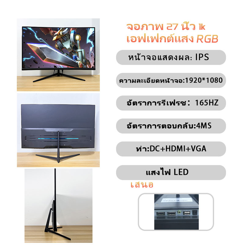 JDL (รับประกันกรุงเทพฯ/รับประกันสามปี) จอคอมพิวเตอร์ 34 นิ้ว 4K, 5K จอ ...