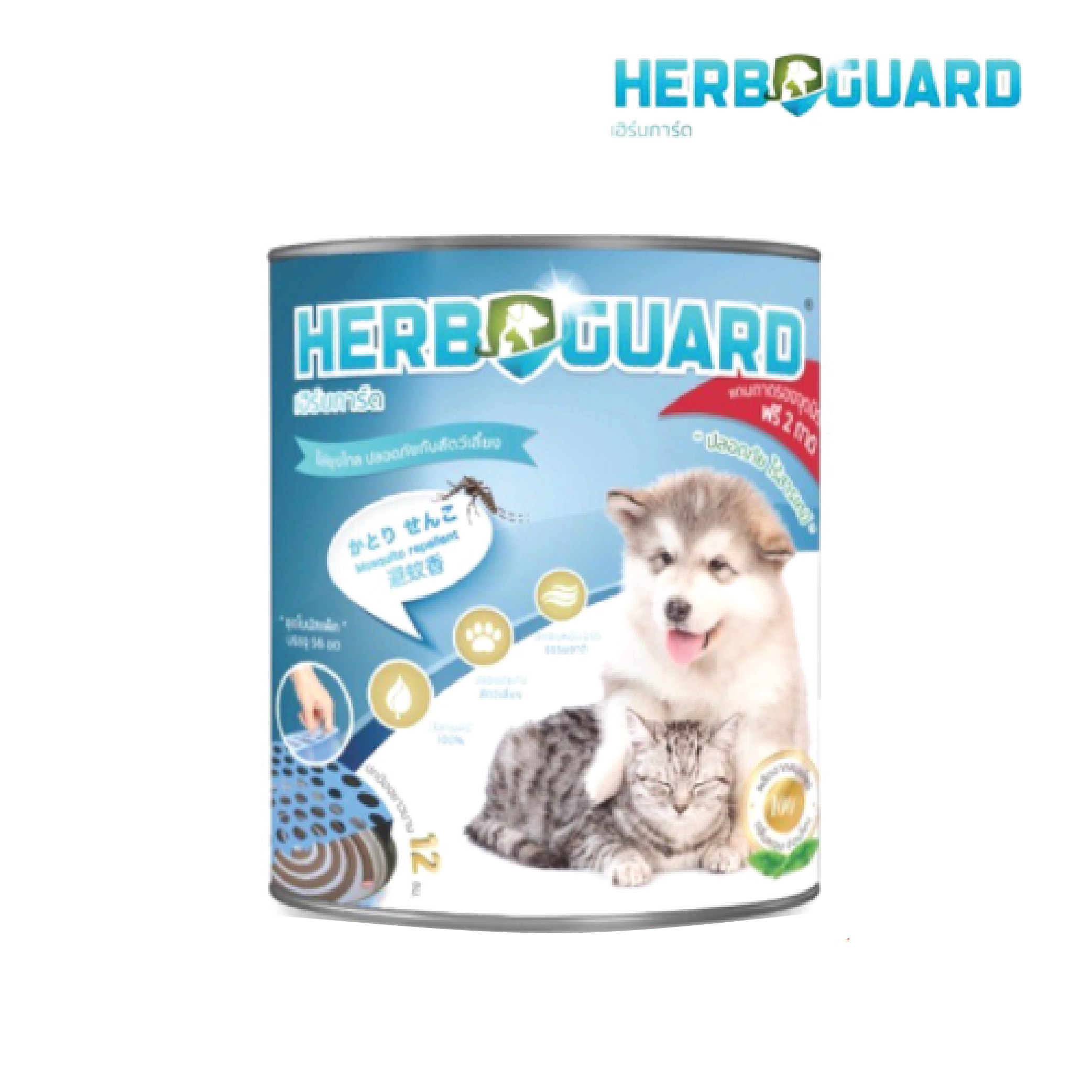 HERB GUARD ยากันยุงสมุนไพร Size XL * 1 กล่อง AGScience ThaiPick