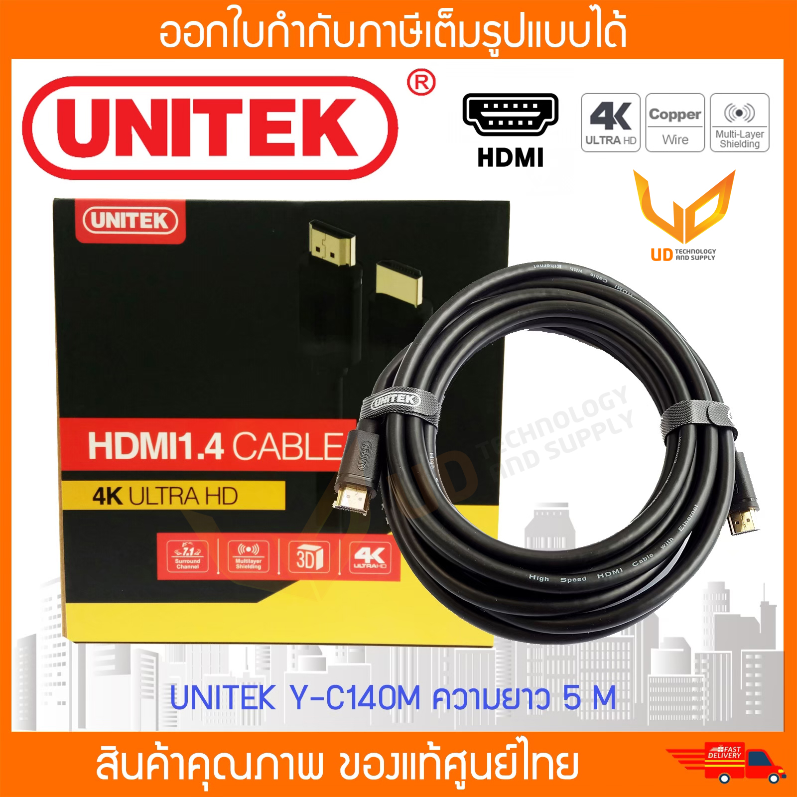 Y 6332 Unitek Displayport To Hdmi 4k ตัวแปลง Dp To Hdmi รองรับความ