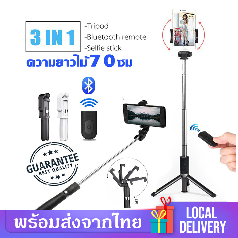 [Hot Sale] 3 in1 ไม้เซลฟี่ Selfie Self Extendable Handheld Selfie Self Stick Monopod Tripods Bluetooth Remote Shutter For iphone11 Huawei Sumsung vivo oppo xiaomi D13