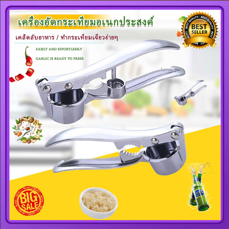ที่บดกระเทียม ขิง สแตนเลส ล้างทำความสะอาดง่าย