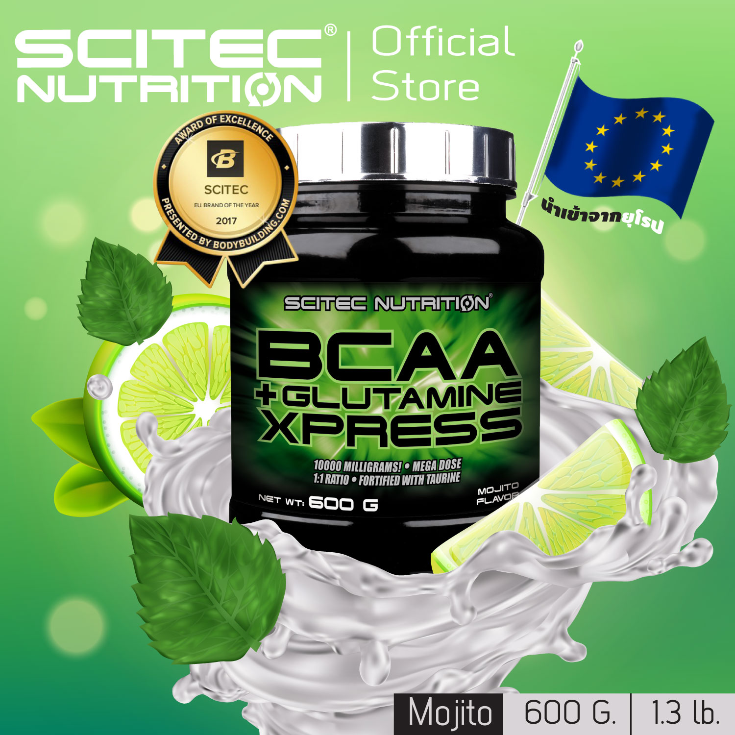 SCITEC NUTRITION BCAA+Glutamine Mojito 600g (กรดอะมิโนบีซีเอเอ กลูตามีน)
