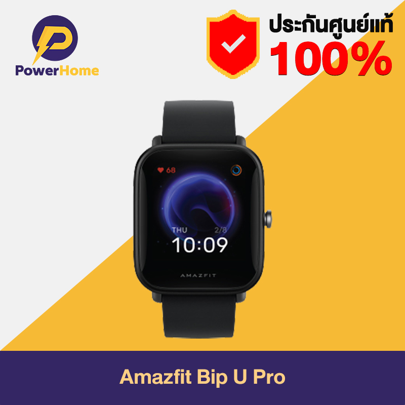 Amazfit Bip U Pro Smart Watch สมาร์ทวอช นาฬิกาข้อมือ นาฬิกาดิจิตอล สี Black/Green/Pink รับประกัน 1 ปี