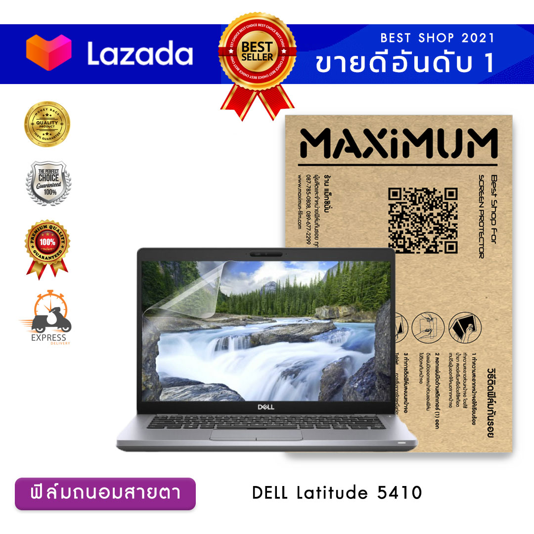 ฟิล์มกันรอย โน๊ตบุ๊ค แบบถนอมสายตา DELL Latitude 5410 (14 นิ้ว : 30.5x17.4 ซม.) Screen Protector Film Notebook DELL Latitude 5410 : Blue Light Cut Film (Size 14 in : 30.5x17.4 cm.)