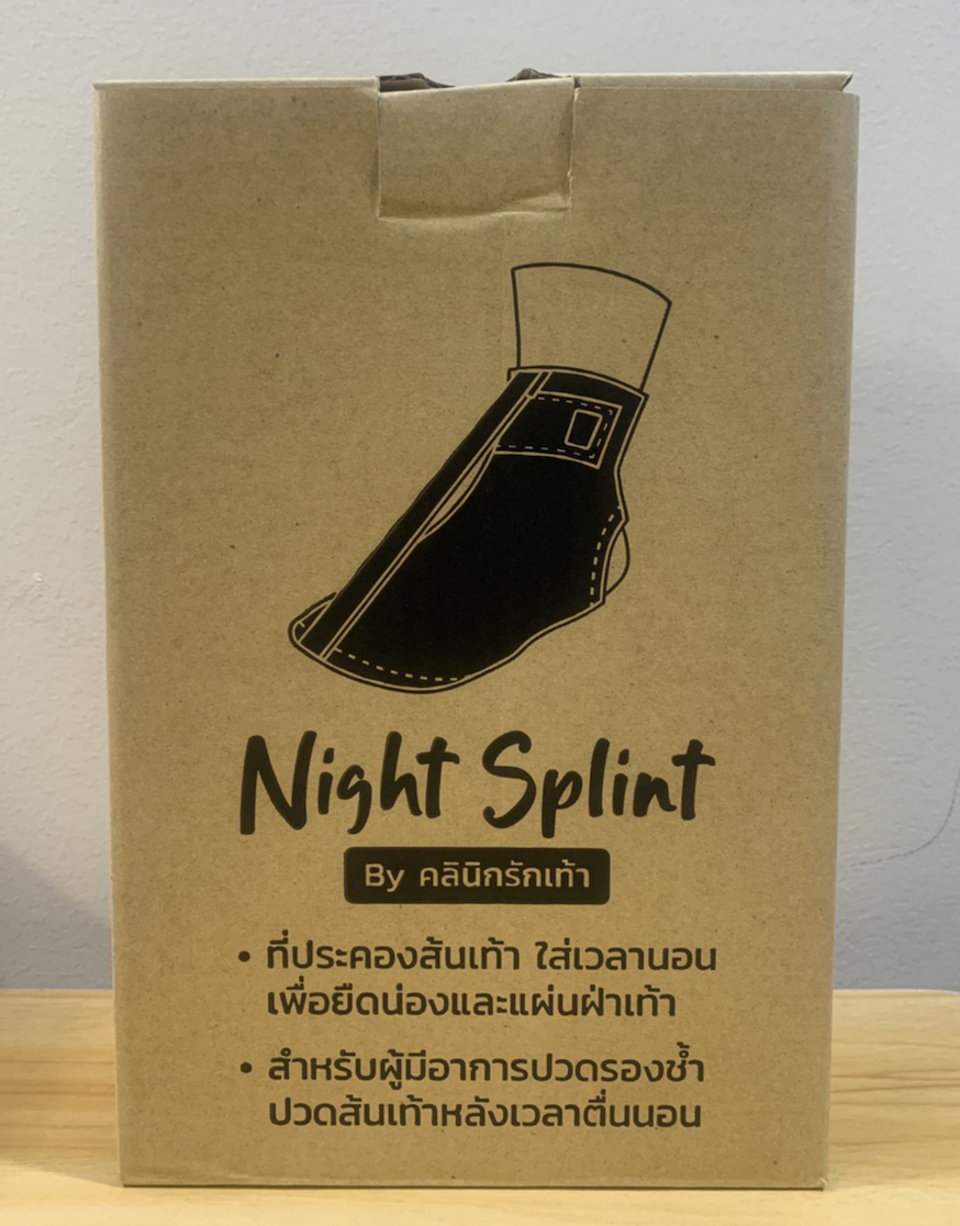 Night Splint for Plantar Fasciitis (1Pcs)