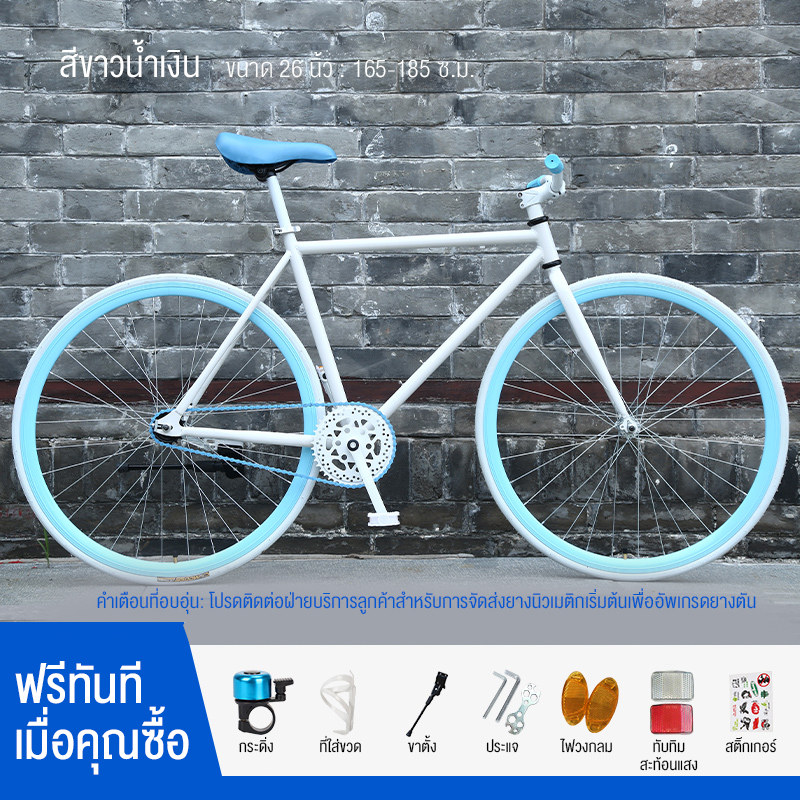 Aeonkan การแข่งรถบนถนน Fixie Bike จักรยานความเร็วเดียวจักรยานเกียร์คงที่ ขอบ30mm จักรยาน 26 นิ้ว