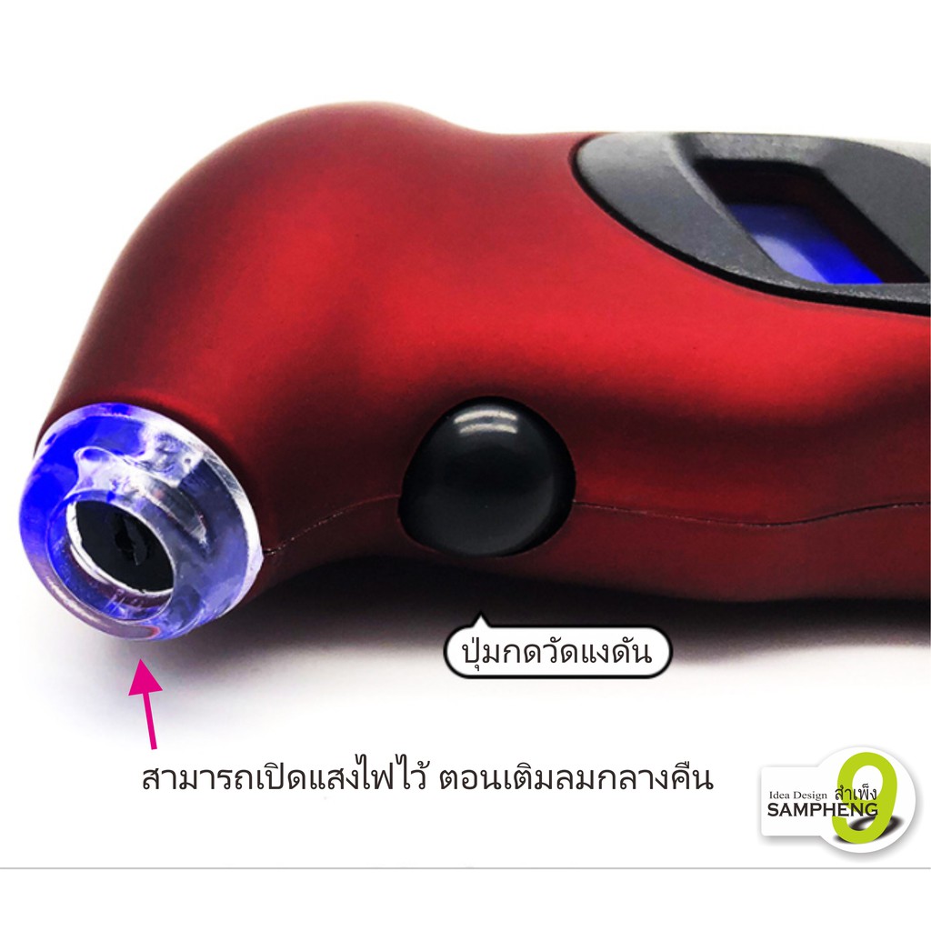 ที่วัดลมยางรถยนต์ มาตรวัดลมยาง ดิจิตัล วัดลมยางดิจิตอล พร้อมหน้าปัด LED มีไฟ อ่านง่ายในที่มืด (สินค้าพร้อมส่งจากไทย)17