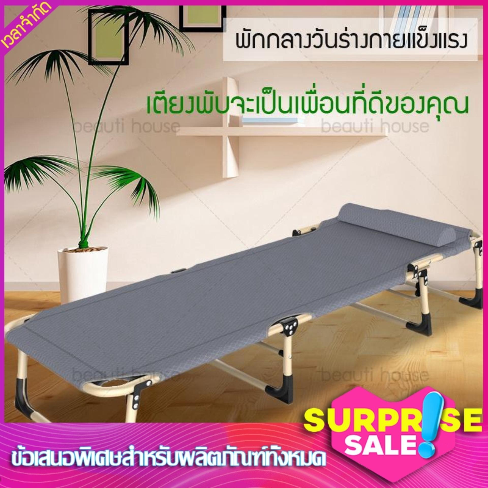 เก้าอี้นั่ง  เก้าอี้นั่งผักผ่อน  เก้าอี้พักผ่อน เก้าอี้นอน พับได้ เตียง เตียงพับ เตียงสนาม เตียงพับได้  เตียงนอนผ้าใบพับได้เอนกประสงค์ Fashion Girl